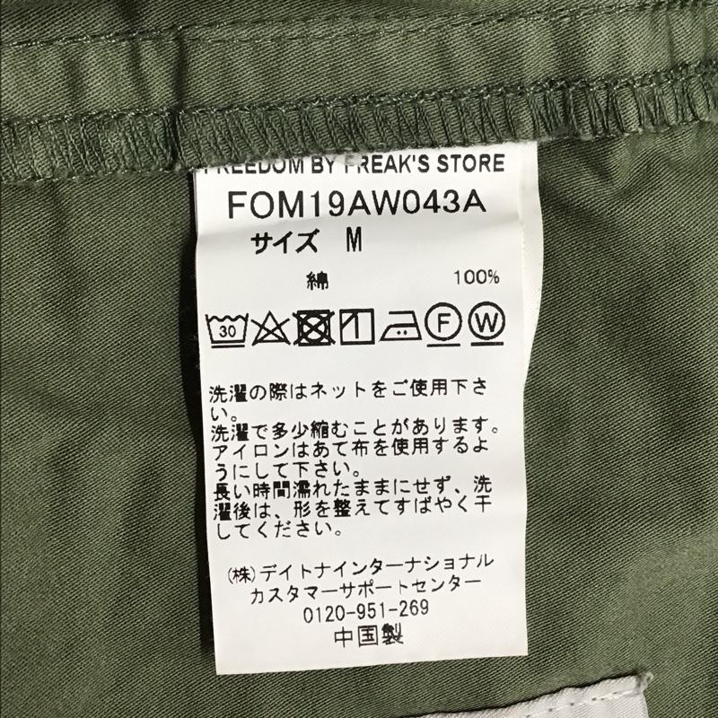 フリークスストア FREAK S STORE パンツ ワークパンツ、ペインターパンツ ミリタリー M 無地 カーキ / カーキ /  メンズ USED 古着 中古 10123403