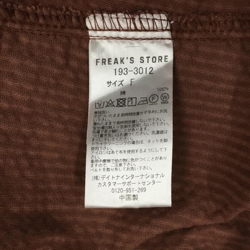フリークスストア FREAK S STORE シャツ、ブラウス 長袖 193-3012 コーデュロイ ビッグシャツ ベルト付き オーバーサイズ FREE 無地 茶 / ブラウン / レディース USED 古着 中古 10107479
