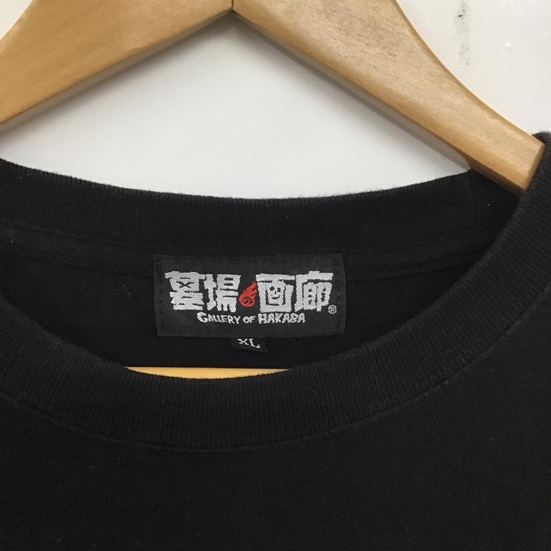 古着 USED Tシャツ 半袖 半袖カットソー プリントTシャツ クルーネックカットソー 墓場の画廊 XL プリント 黒 / ブラック / メンズ USED 古着 中古 10138549