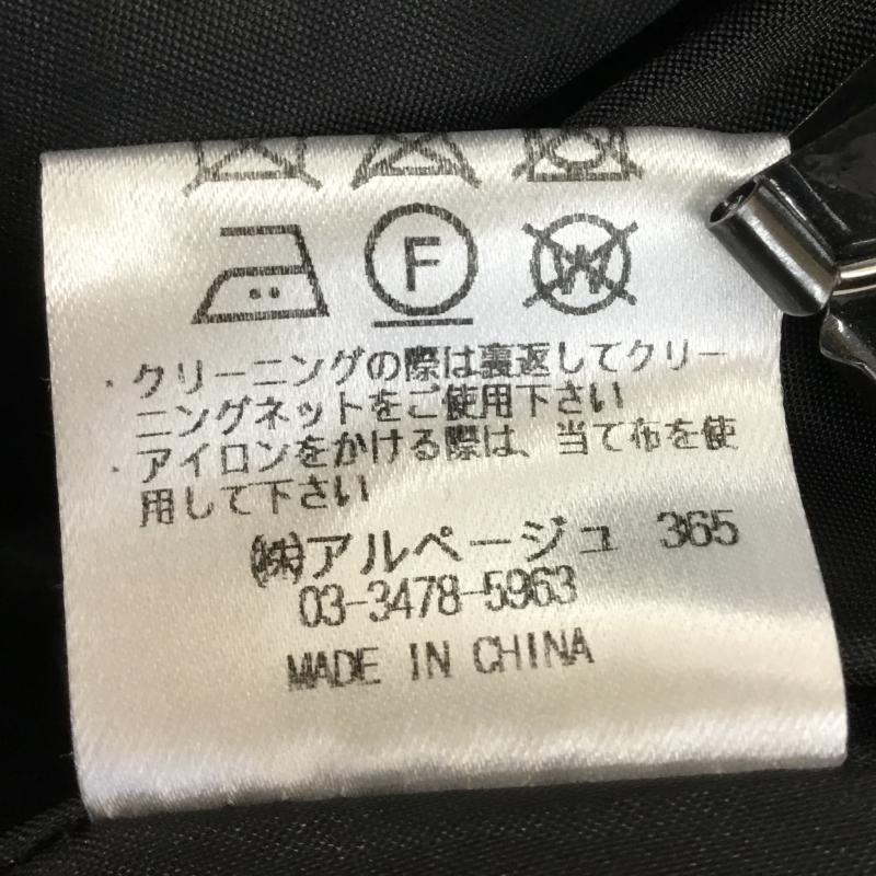 マイストラーダ Mystrada スカート ひざ丈スカート 36 花柄 紺 / ネイビー / レディース USED 古着 中古 10134751