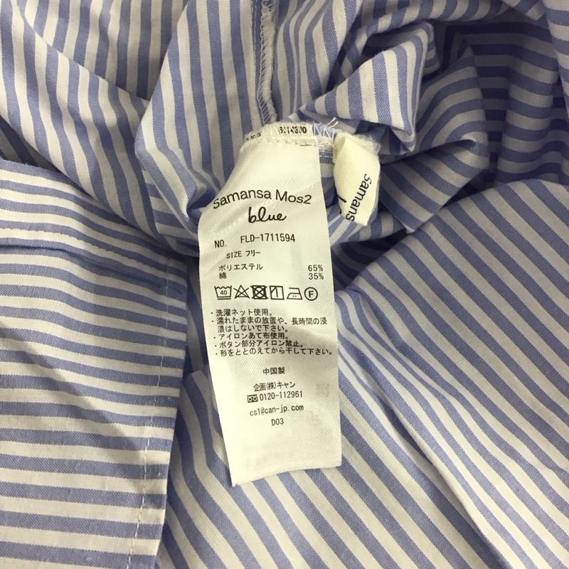 サマンサモスモスブルー Samansa Mos2 blue シャツ、ブラウス 長袖 1711594 FREE ストライプ 白 / ホワイト / X 青 / ブルー / レディース USED 古着 中古 10144101