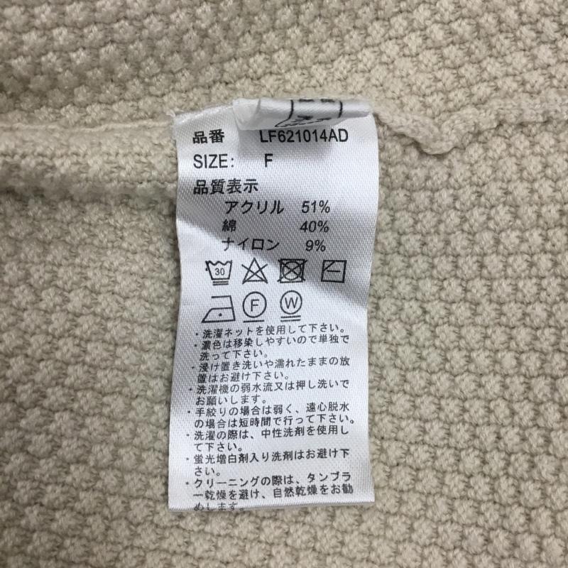 ローリーズファーム LOWRYS FARM カットソー 長袖 lf621014ad ウエストギャザートップス 長袖カットソー FREE 無地 ベージュ / ベージュ / レディース USED 古着 中古 10122193
