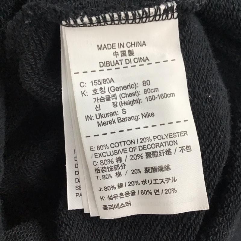 ナイキ NIKE トレーナー 長袖 BQ6573-010 W NSW CREW FUTURA TOSS GEL スウェット S ロゴ、文字 黒 / ブラック / X 銀 / シルバー / レディース USED 古着 中古 10120923