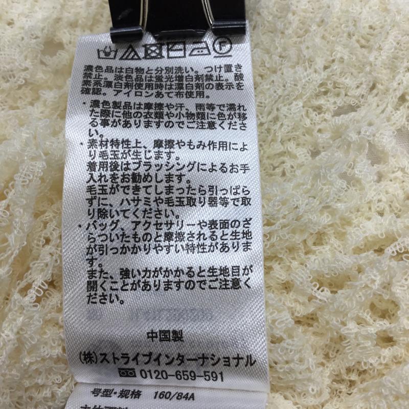 アースミュージックアンドエコロジー earth music&ecology カーディガン 長袖 1L41L2D0200 テープヤーンリボンカーディガン FREE アイボリー / アイボリー / レディース USED 古着 中古 10144396