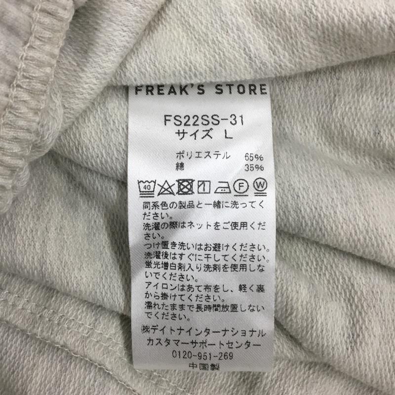 フリークスストア FREAK S STORE パンツ ショートパンツ ハーフパンツ ショートパンツ カジュアルパンツ L 無地 灰 / グレー /  メンズ USED 古着 中古 10120270