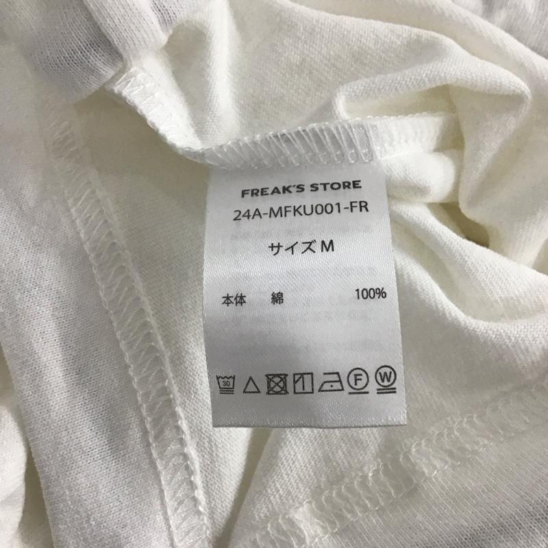 フリークスストア FREAK S STORE Tシャツ 長袖 M 無地 白 / ホワイト / メンズ USED 古着 中古 10136888