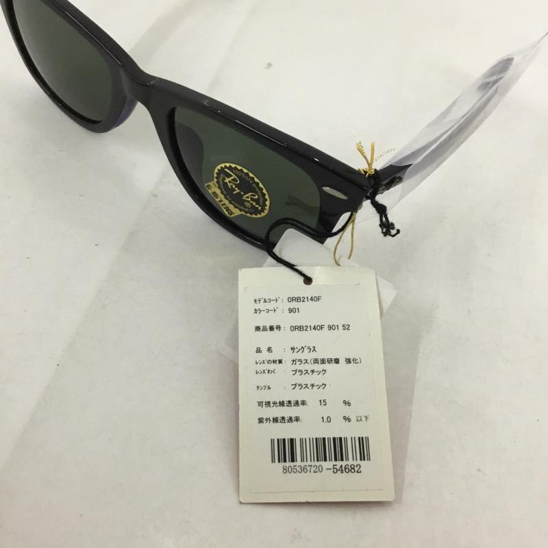 レイバン Ray-Ban めがね・サングラス サングラス RB2140-F WAYFARER カラーレンズ ケース付き ロゴ、文字 黒 / ブラック / メンズ USED 古着 中古 10129413