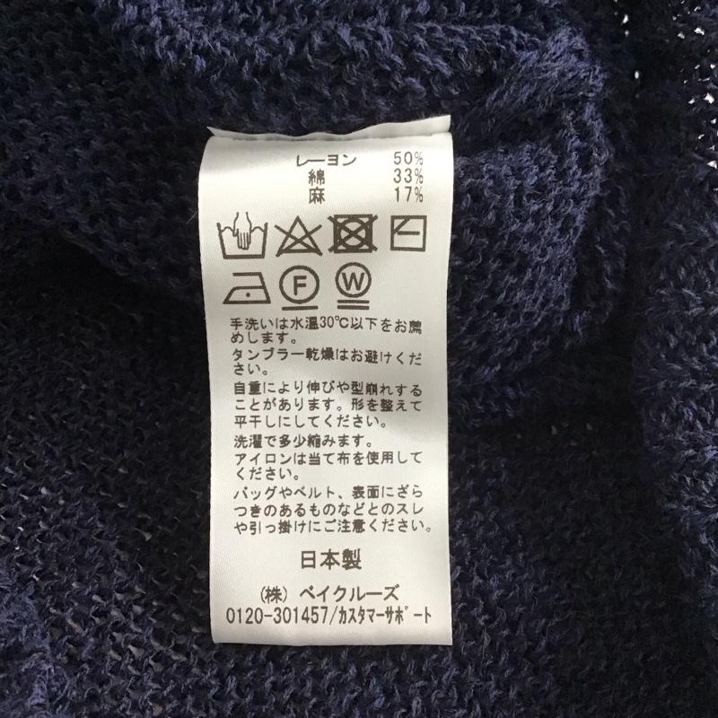 スローブイエナ SLOBE IENA ベスト ベスト 無地 紺 / ネイビー / レディース USED 古着 中古 10148616