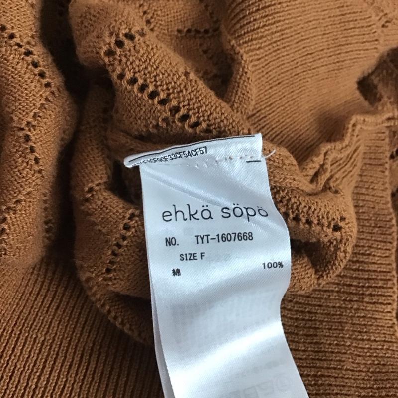 エヘカソポ ehka sopo カーディガン 長袖 FREE 無地 茶 / ブラウン / レディース USED 古着 中古 10126606