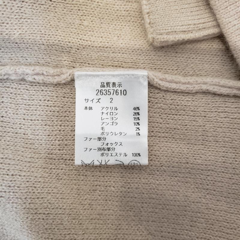 アプワイザー・リッシェ Apuweiser-riche カーディガン 長袖 2 無地 ベージュ / ベージュ / レディース USED 古着 中古 10008672