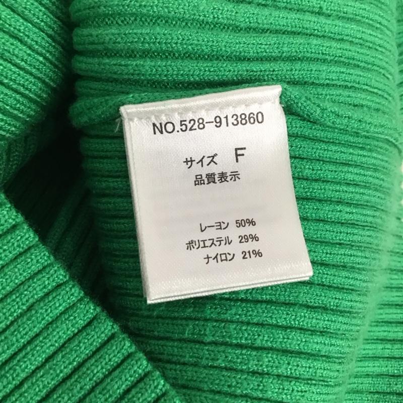 レイカズン Ray Cassin ニット、セーター 長袖 528-913860 ボリュームスリーブリブニット FREE 無地 緑 / グリーン / レディース USED 古着 中古 10138986