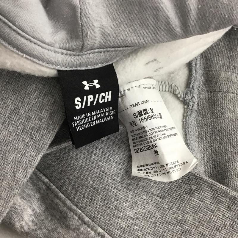 アンダーアーマー UNDER ARMOUR セットアップ セットアップ 長袖パーカー プルオーバーパーカー スウェットパンツ セットアップ 2点セット S ロゴ、文字 灰 / グレー / メンズ USED 古着 中古 10126421