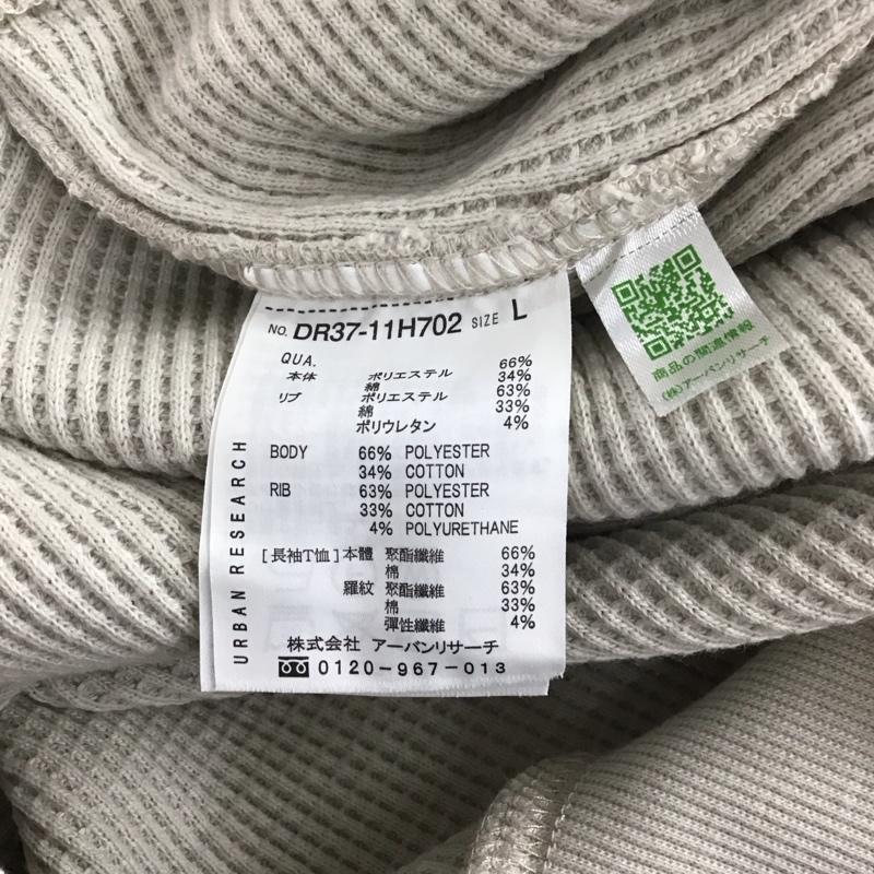 アーバンリサーチドアーズ URBAN RESEARCH DOORS カットソー 長袖 dr37-11h702 ワッフルロングスリーブTシャツ ラグラン 長袖カットソー L 無地 マルチカラー / マルチカラー / メンズ USED 古着 中古 10138899