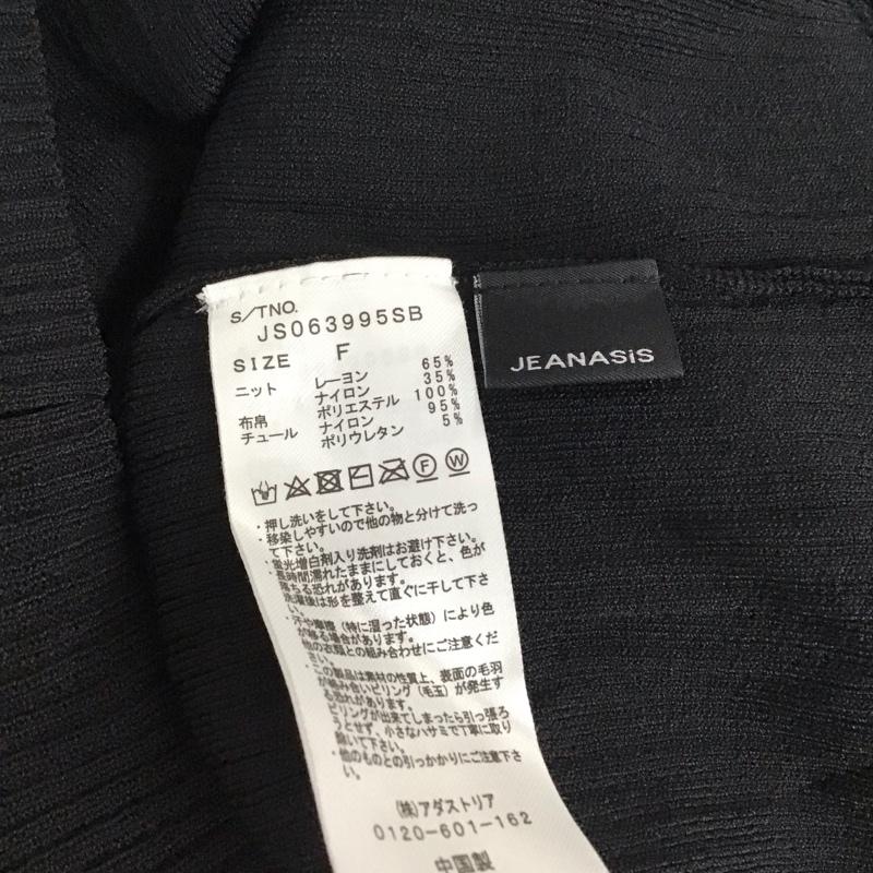 ジーナシス JEANASIS カットソー 長袖 JS063995SB チュールドッキングパワショルプルオーバー FREE 無地 黒 / ブラック / レディース USED 古着 中古 10130337