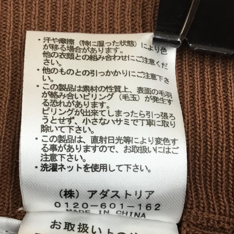 ジーナシス JEANASIS セットアップ セットアップ FREE 無地 茶 / ブラウン / レディース USED 古着 中古 10134141