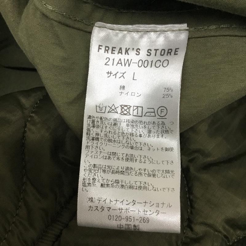 フリークスストア FREAK S STORE ジャケット、上着 ジャンパー、ブルゾン L 無地 カーキ / カーキ / メンズ USED 古着 中古 10122316