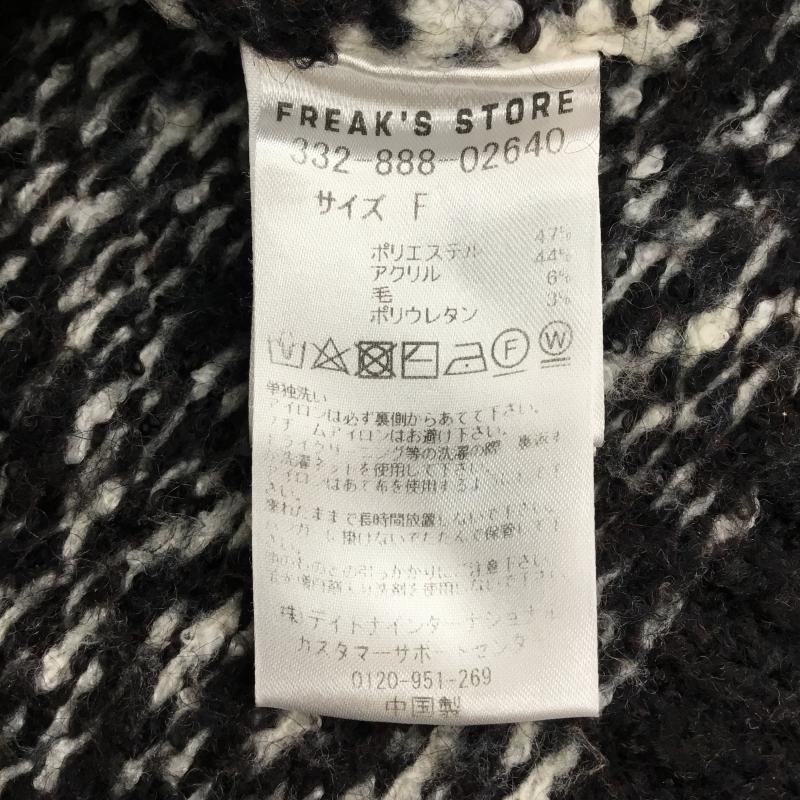 フリークスストア FREAK S STORE ニット、セーター 長袖 332-888-02640 FREE マルチカラー / マルチカラー / レディース USED 古着 中古 10142851
