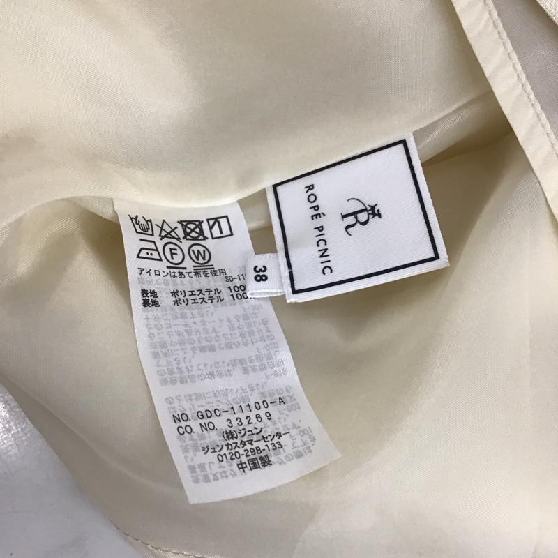 ロペピクニック ROPE PICNIC スカート ロングスカート ロングスカート フレアスカート カジュアルスカート 38 無地 ベージュ / ベージュ / レディース USED 古着 中古 10130925