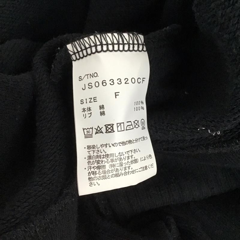 ジーナシス JEANASIS パーカー 長袖 JS063320CF レイヤードBIGフーディー FREE 無地 黒 / ブラック / レディース USED 古着 中古 10123047