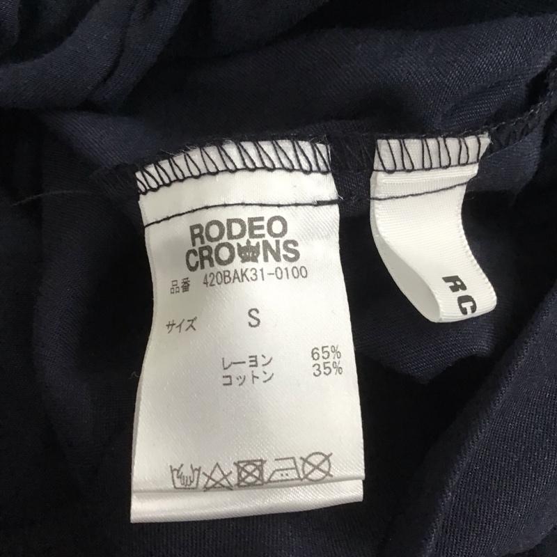 アールシーダブリュービー RCWB スカート ロングスカート 420BAK31-0100 ローフレアフロントボタンスカート S 無地 紺 / ネイビー /  レディース USED 古着 中古 10132880