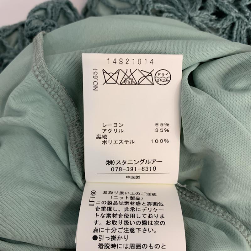 スタニングルアー STUNNING LURE シャツ、ブラウス 長袖 レースブラウス タグ付 FREE 無地 水色 / ライトブルー / X 薄緑 / ライトグリーン / レディース USED 古着 中古 10042420