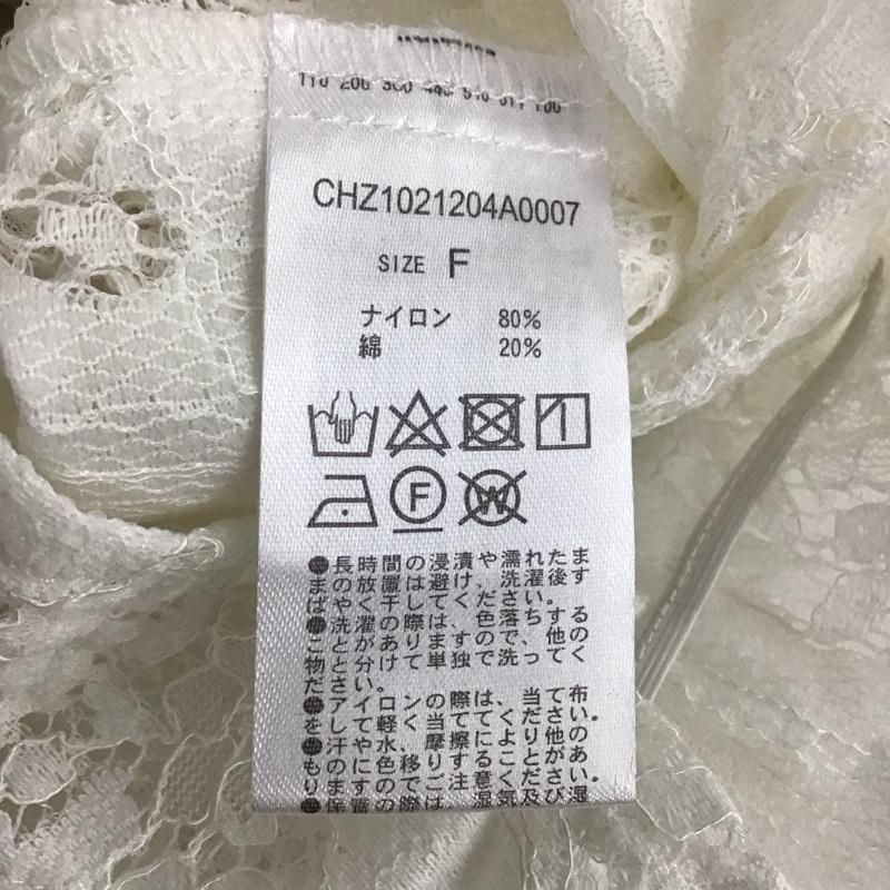 チコ CHICO カットソー 長袖 FREE 無地 白 / ホワイト / レディース USED 古着 中古 10148667