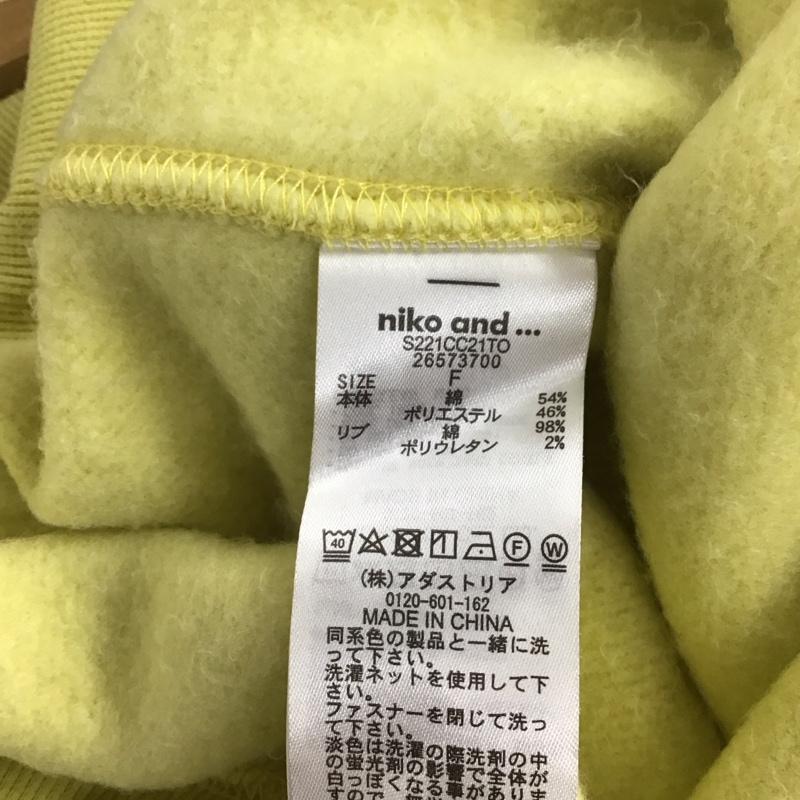 ニコアンド niko and... トレーナー 長袖 長袖トレーナー スウェット ジップアップネック プルオーバー ビックカラー FREE 無地 黄 / イエロー / レディース USED 古着 中古 10136103