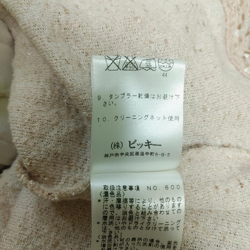 クイーンズコート QUEENS COURT ジャケット、上着 ジャケット、ブレザー 1 無地 桃 / ピンク / X 白 / ホワイト / レディース USED 古着 中古 10012376