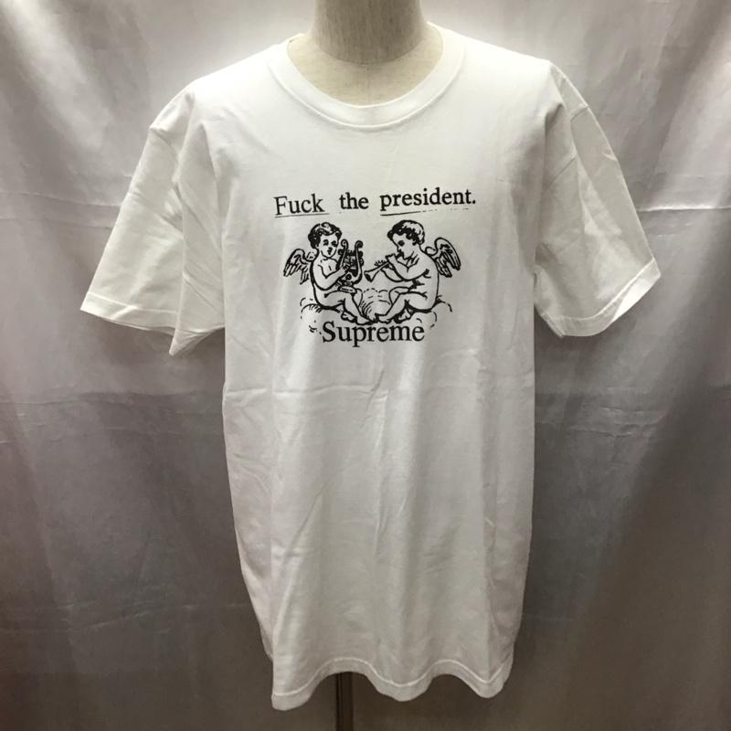 シュプリーム Supreme Tシャツ 半袖 17SS FUCKTHEPRESIDENTTEE 半袖カットソー プリントTシャツ XL プリント 白 / ホワイト /  メンズ USED 古着 中古 10111470