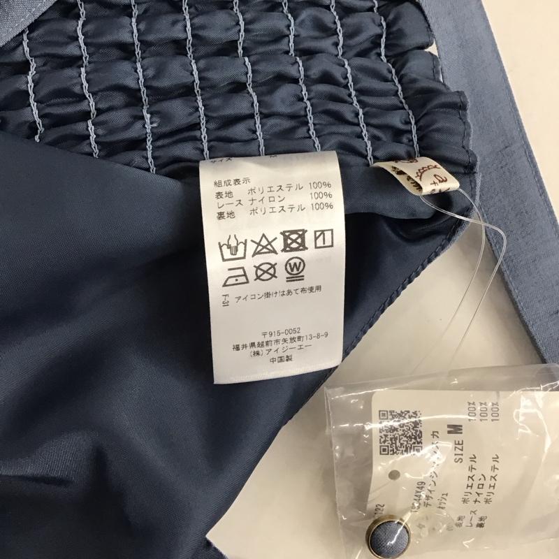 アクシーズファム axes femme ワンピース ロングスカート ノースリーブワンピース ロングワンピース フレアワンピース M 無地 水色 / ライトブルー / レディース USED 古着 中古 10128959