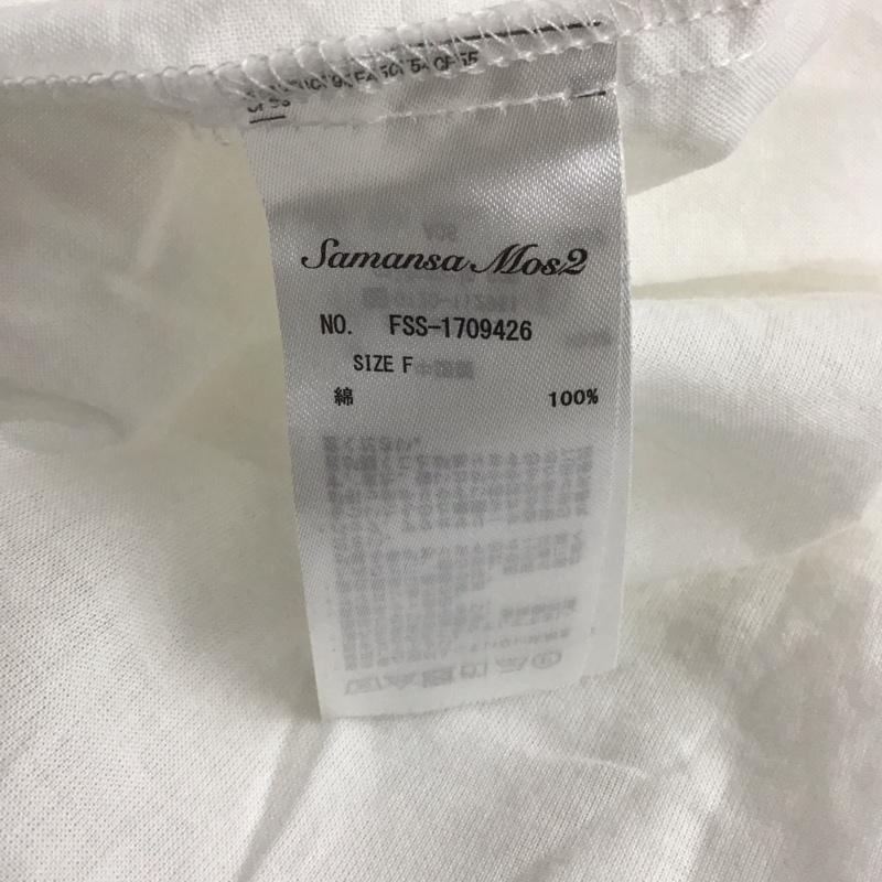 サマンサモスモス Samansa Mos2 カーディガン 七分袖 1709426 ガーゼギャザーショール タグ付き コットン FREE 無地 オフホワイト / オフホワイト / レディース USED 古着 中古 10144371