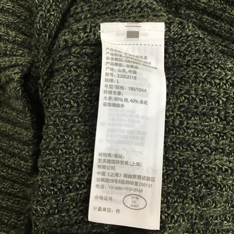 ホリスター Hollister ニット、セーター 長袖 長袖ニットカットソー ニット セーター クルーネックニット L ロゴ、文字 緑 / グリーン / メンズ USED 古着 中古 10119033
