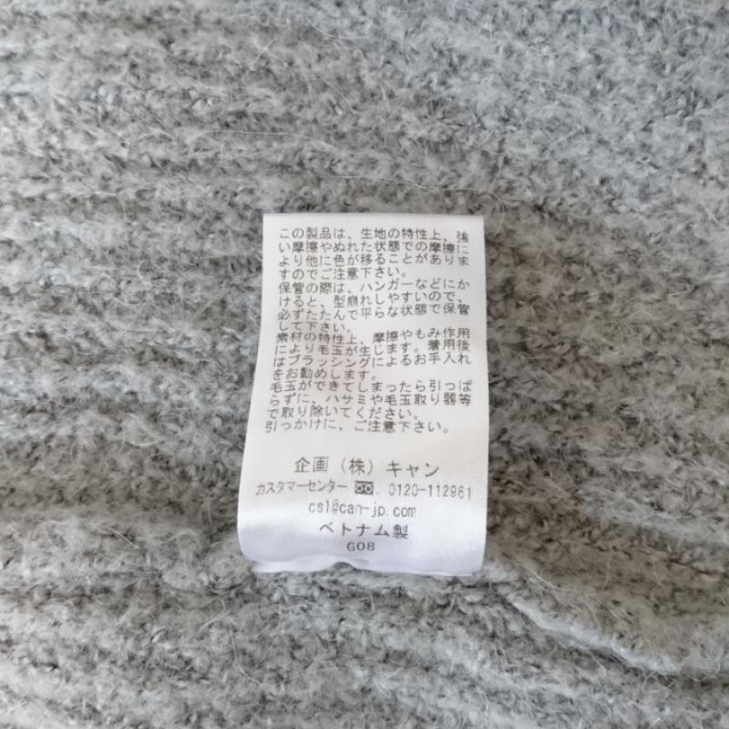 テチチ Te chichi カーディガン 長袖 M 無地 灰 / グレー / レディース USED 古着 中古 10011667