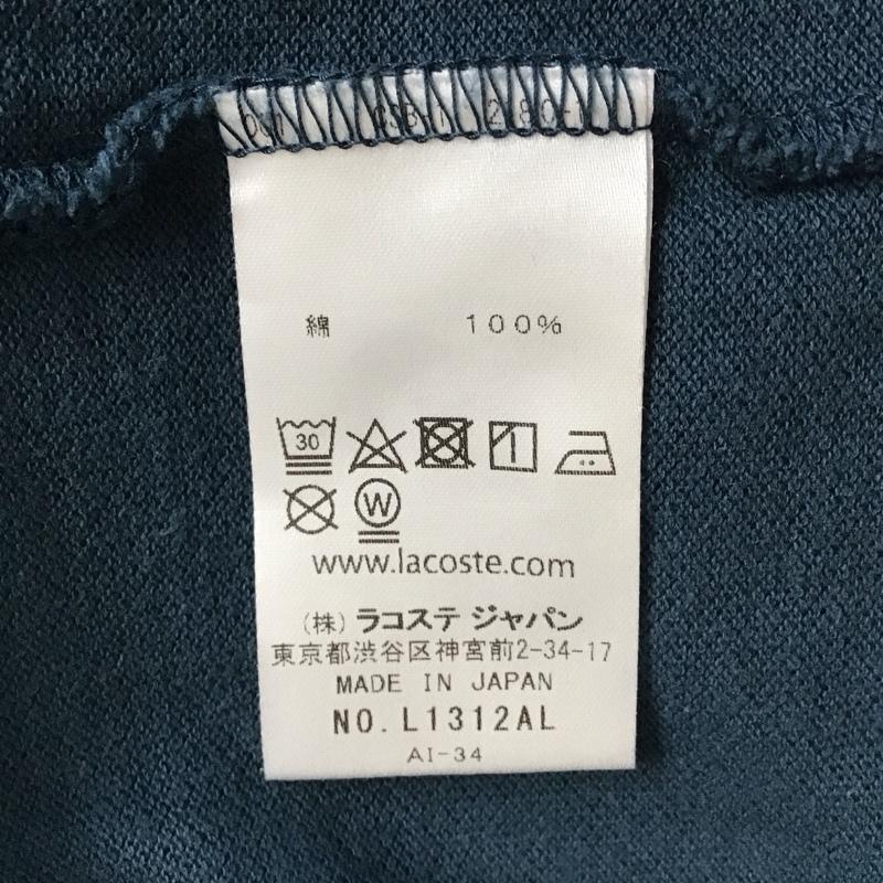 ラコステ LACOSTE ポロシャツ 長袖 CLASSIC FIT ワニ L1312AL 4 ワンポイント 緑 / グリーン / メンズ USED 古着 中古 10118327