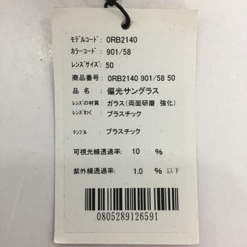 レイバン Ray-Ban めがね・サングラス サングラス RB2140 WAYFARER カラーレンズ 箱有 ロゴ、文字 黒 / ブラック / メンズ USED 古着 中古 10126460