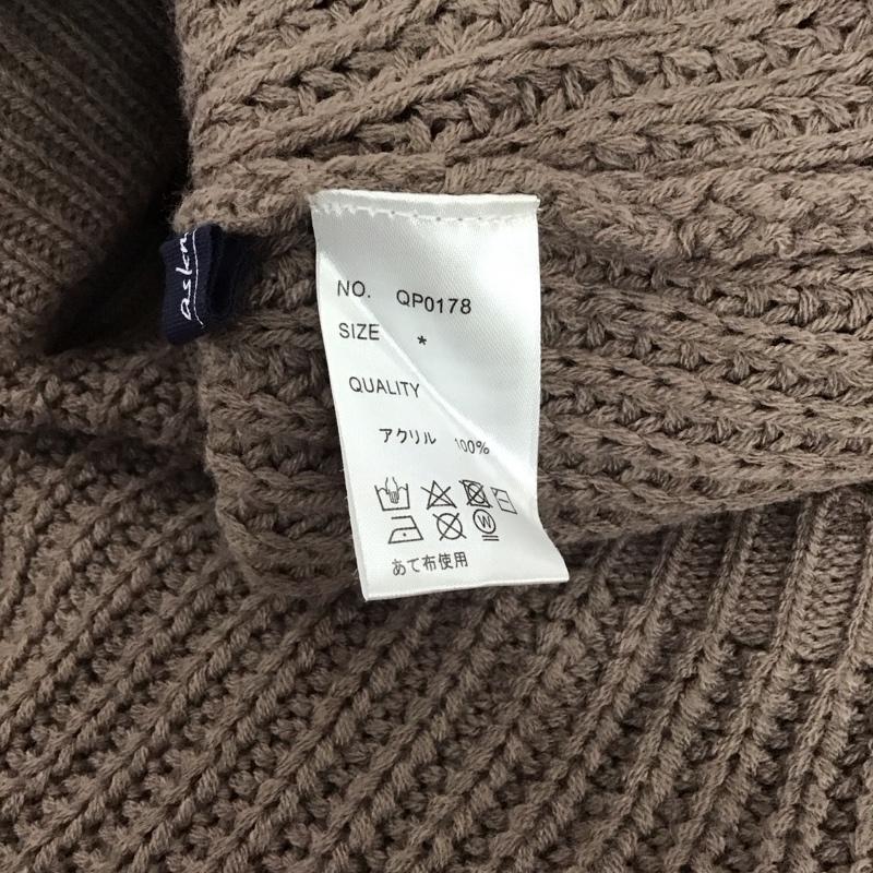 アズノゥアズ as know as セットアップ セットアップ 長袖ニットカットソー ニットミニスカート 2点セット 無地 茶 / ブラウン / レディース USED 古着 中古 10122971