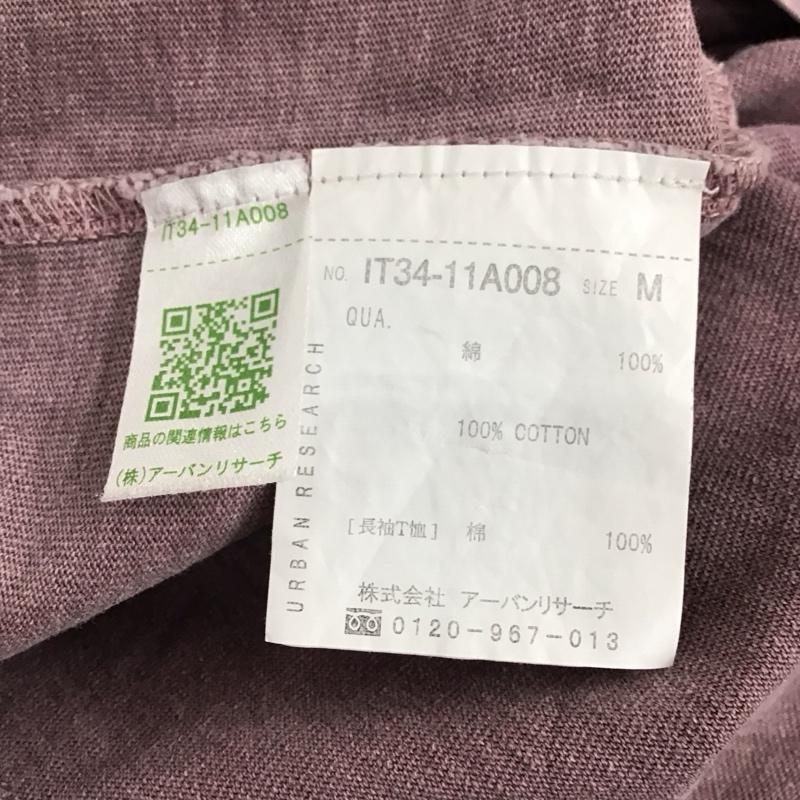 アイテムズ アーバンリサーチ ITEMS URBAN RESEARCH カットソー 長袖 IT34-11A008 tシャツ 製品染め ロゴプリント ロングTシャツ 長袖カットソー M ロゴ、文字 えんじ / ワインレッド / メンズ USED 古着 中古 10120932