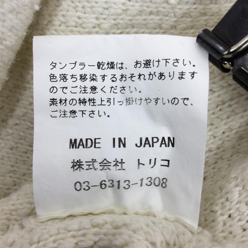 クレプスキュール crepuscule ニット、セーター 七分袖 1401-017 FREE 無地 アイボリー / アイボリー / レディース USED 古着 中古 10143160