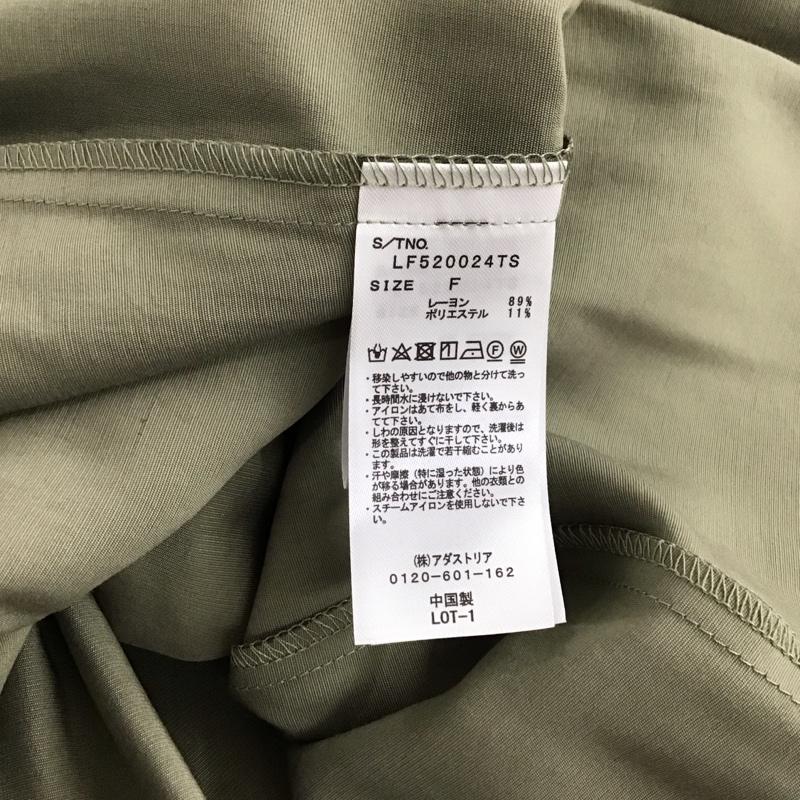 ローリーズファーム LOWRYS FARM ワンピース ロングスカート FREE 無地 カーキ / カーキ / レディース USED 古着 中古 10149633