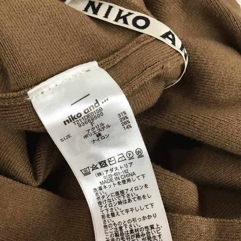 ニコアンド niko and... カーディガン 長袖 FREE 無地 茶 / ブラウン / レディース USED 古着 中古 10122216