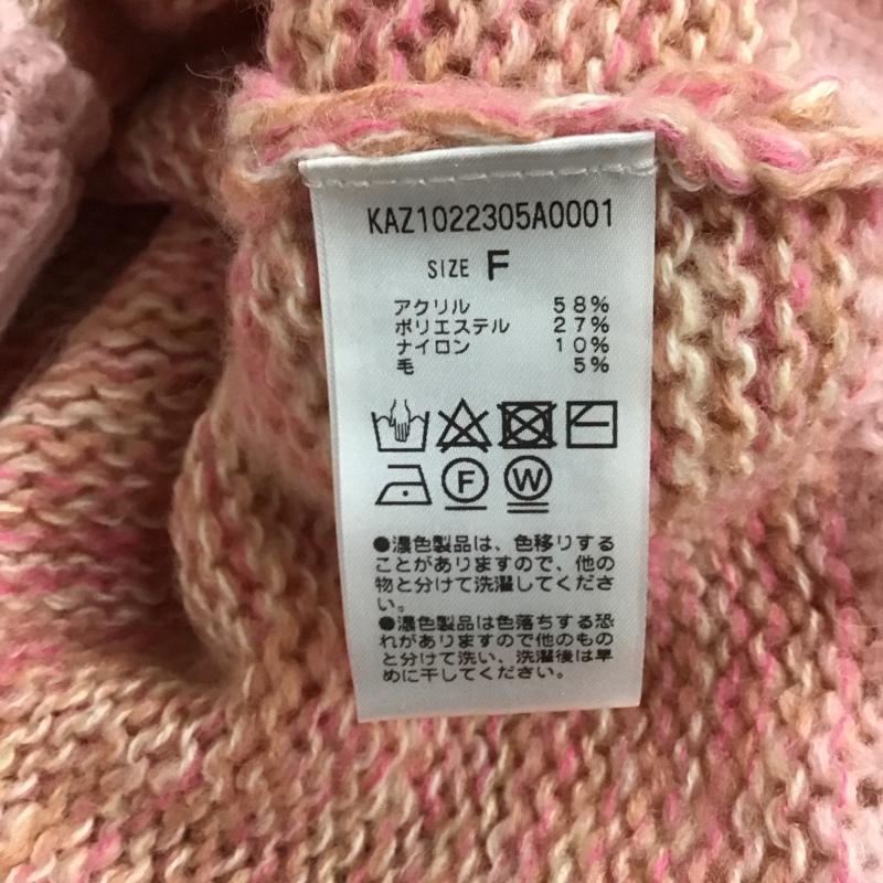 カスタネ Kastane カーディガン 長袖 KAZ1022305A0001 FREE マルチカラー / マルチカラー / レディース USED 古着 中古 10129656