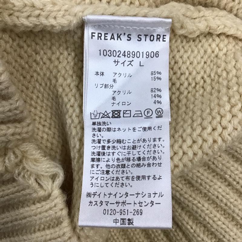 フリークスストア FREAK S STORE ニット、セーター 長袖 長袖ニットカットソー ニット セーター クルーネックニット ダメージ加工 L 無地 アイボリー / アイボリー / メンズ USED 古着 中古 10113897
