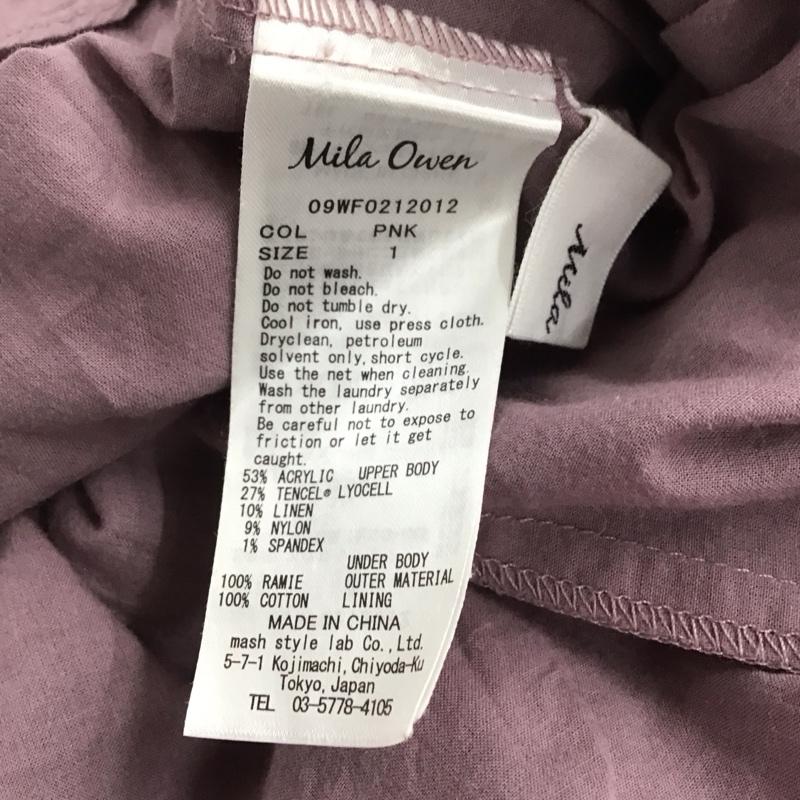 ミラオーウェン Mila Owen セットアップ セットアップ 09WF0212012 ニットドッキングワンピース シャツセットアップ 1 無地 紫 / パープル / レディース USED 古着 中古 10142272
