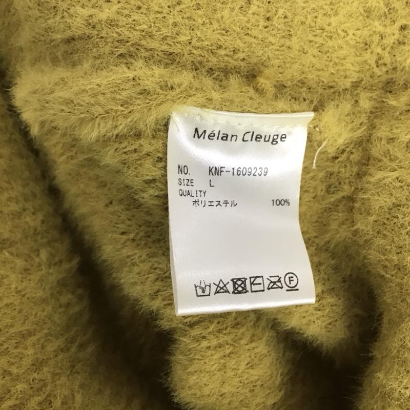 メランクルージュ Melan Cleuge カーディガン 長袖 L 無地 黄 / イエロー / メンズ USED 古着 中古 10131051