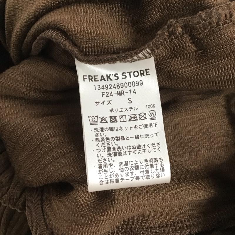 フリークスストア FREAK S STORE ボトムス ボトムス カット コーデュロイ ワイド ストレート パンツ 1349248900099 S 無地 茶 / ブラウン / レディース USED 古着 中古 10141576