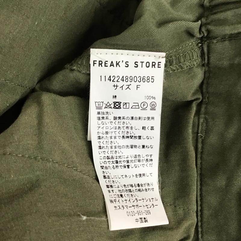 フリークスストア FREAK S STORE パンツ ワークパンツ、ペインターパンツ 1142248903685 ミリタリー バルーンパンツ FREE 無地 カーキ / カーキ / レディース USED 古着 中古 10118711