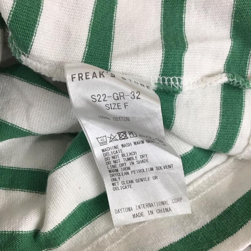 フリークスストア FREAK S STORE Tシャツ 半袖 S22-GR-32 ボートネック FREE ボーダー柄 白 / ホワイト / X 緑 / グリーン / レディース USED 古着 中古 10114940