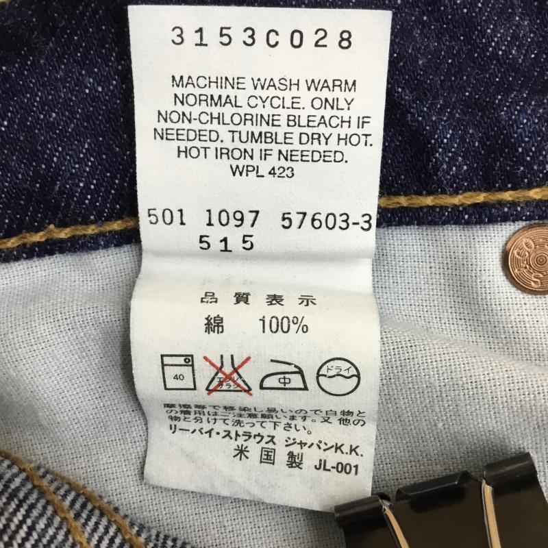 リーバイス Levi s パンツ デニム、ジーンズ USA製 501 28インチ 無地 インディゴ / インディゴ / レディース USED 古着 中古 10139666