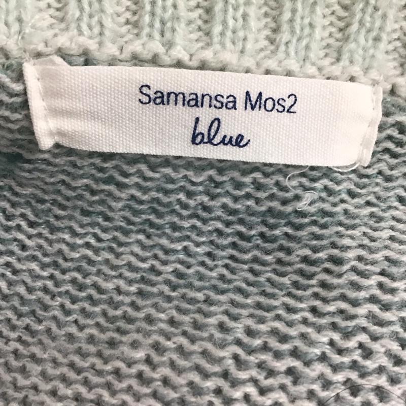 サマンサモスモスブルー Samansa Mos2 blue カーディガン 長袖 FREE マルチカラー / マルチカラー / レディース USED 古着 中古 10106420