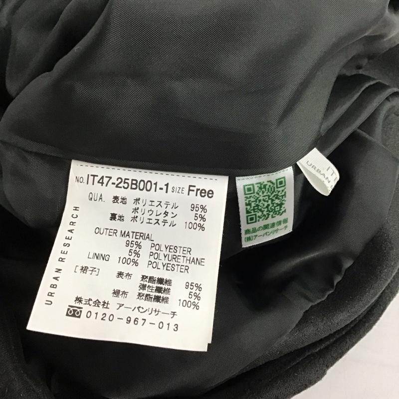 アイテムズ アーバンリサーチ ITEMS URBAN RESEARCH スカート ロングスカート IT47-25B001-1 フェイクスエードタイトスカート FREE 無地 チャコールグレー / チャコールグレー / レディース USED 古着 中古 10142265